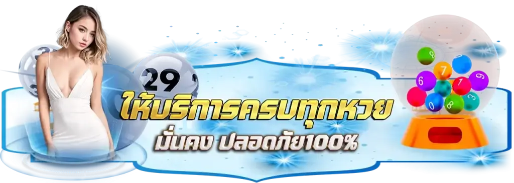 ป ป ป ป x
