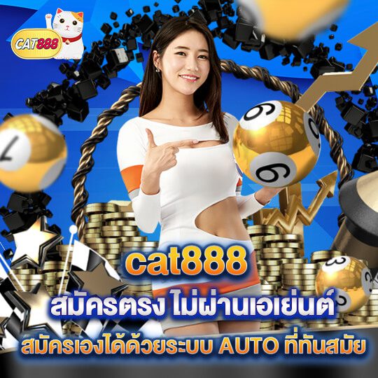 เนื้อหา