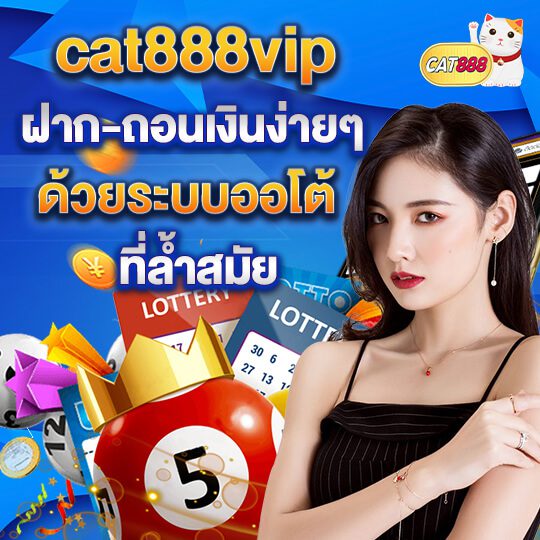 เนื้อหา