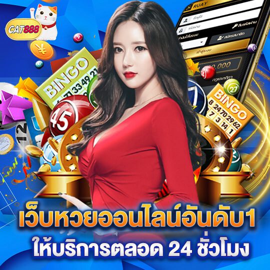 เนื้อหา